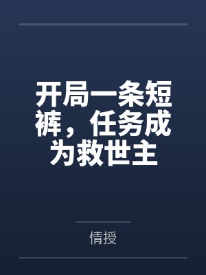 综武侠在武侠世界开客栈