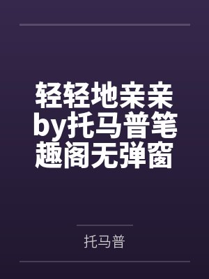 非虚构作品是什么意思